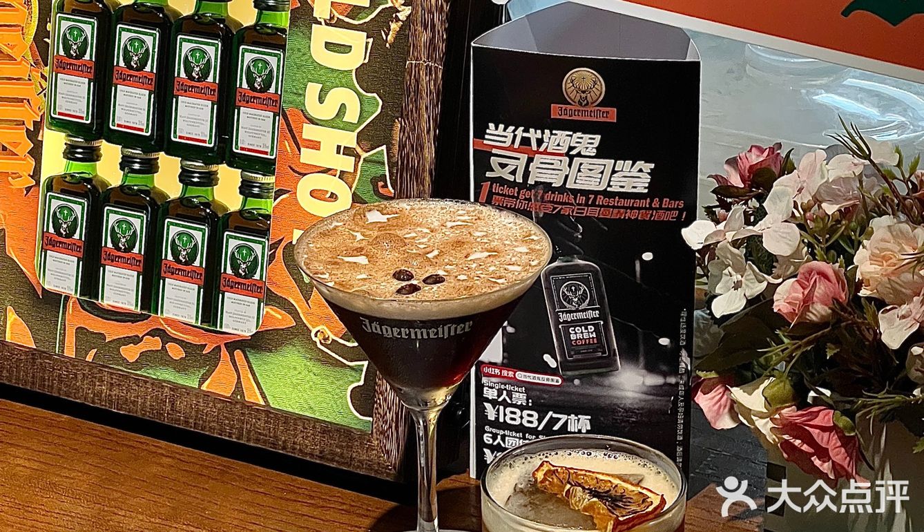 广州酒鬼出来薅羊毛！酒鬼地图野格专场版！