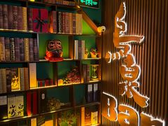 -鸟泉居酒屋·烧鸟·酒馆(百子湾店)