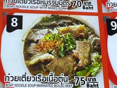 -Magic Food Point(Airport Street food)