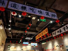 -楠火锅(仁恒梦中心店)