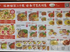 -好人民间小吃·番茄鱼酸菜鱼(木渎悠方店)