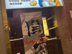 -崔义清鲁菜馆(大明湖店)