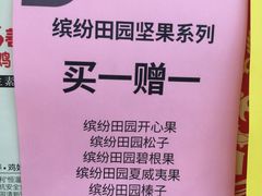 -物美综合超市(旧宫店)