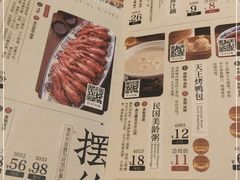 -南京大牌档(苏州中心店)