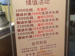 -巴依老爷·新疆美食(上城区天城路店)