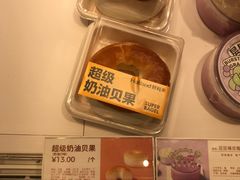-好利来(牡丹园店)