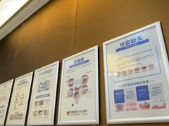 -圣呗口腔·舒适化种植牙·矫正中心(广州总院)