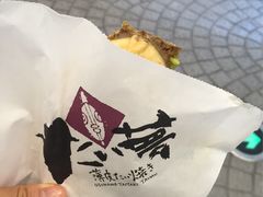 -粉粉乐鲷鱼烧(美罗城店)