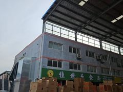 -东方鼎信农副产品交易中心