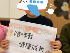-古力古利托育早教中心(澳门路校区)