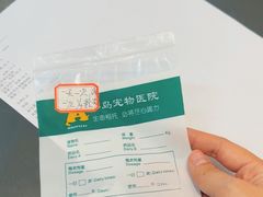 -半岛宠物医院24小时(科华中路店)