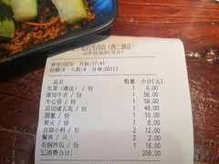 -红小姐的烤肉店(西三旗店)