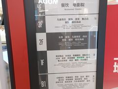 -百联川沙购物中心