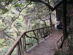 -浙西大峡谷