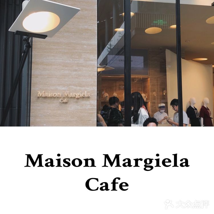 太古里｜奢侈品牌卖咖啡，多少钱一杯？