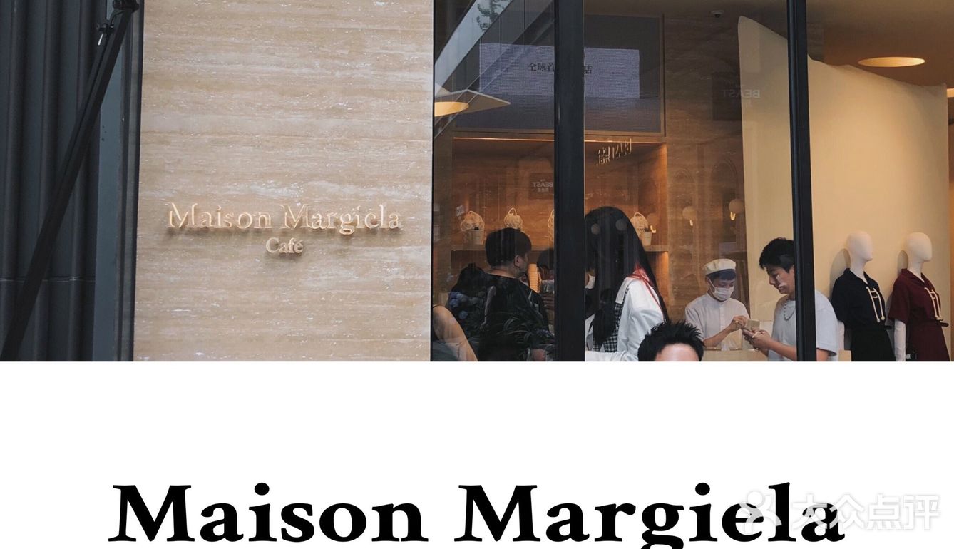 太古里｜奢侈品牌卖咖啡，多少钱一杯？