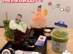 -WONDER ICE 萬得冰田(建設路总店)