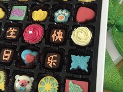 -cocolove创意DIY手工巧克力蛋糕(威高广场店)
