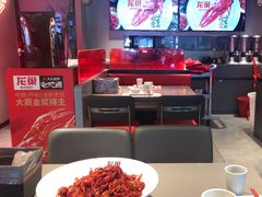 -龙巢盱眙龙虾·牛蛙·烧烤宵夜(八卦岭店)