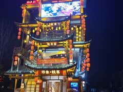 -印象鲵宴·张家界地标美食名片(溪布街店)