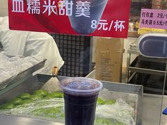 -沈大成(南京东路店)