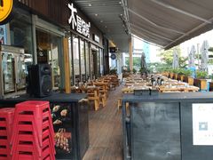 -木屋烧烤(坂田天安云谷店)