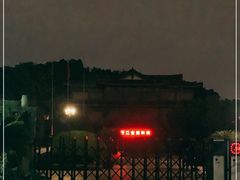 -浙江省博物馆(孤山馆区)