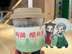 -炖物24章·顺时轻养茶(黄龙店)