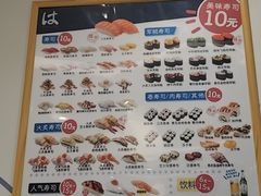 -濱寿司(高新伊藤店)