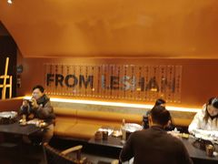 -何师烧烤Pro ·江湖川菜·小龙虾·精酿(太古里旗舰店)