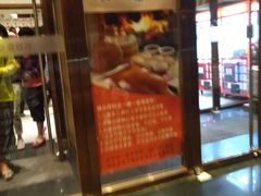 -金百万烤鸭店(马甸店)