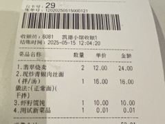 -东园小馆·早茶·淮扬小炒(印象汇店)