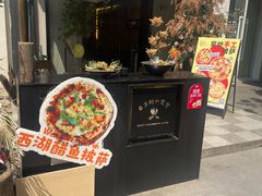 -澳骄 Aussie Kitchen·手工披萨·西餐(国大店)