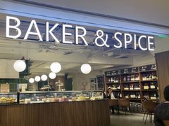 -BAKER&SPICE(国贸商城店)