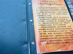 -百年老茶馆
