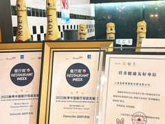 -Entrecôte 法国牛扒馆(保利·时光里店)