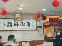 -潇湘码头·鲜湘菜(清河店)