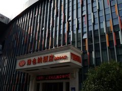 -维也纳酒店(南京奥体中心店)