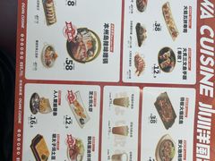 -小川洋风料理(武胜路凯德广场店)