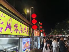 -海大南门夜市(海富街店)