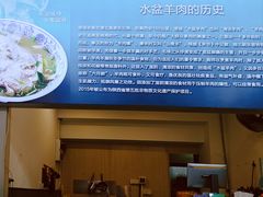 -丰登陕西水盆牛羊肉·泡馍