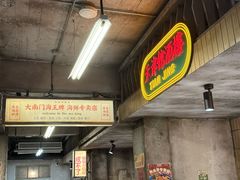 -五马集·海鲜·温州大牌档(黑金冠五马街十字路口店)