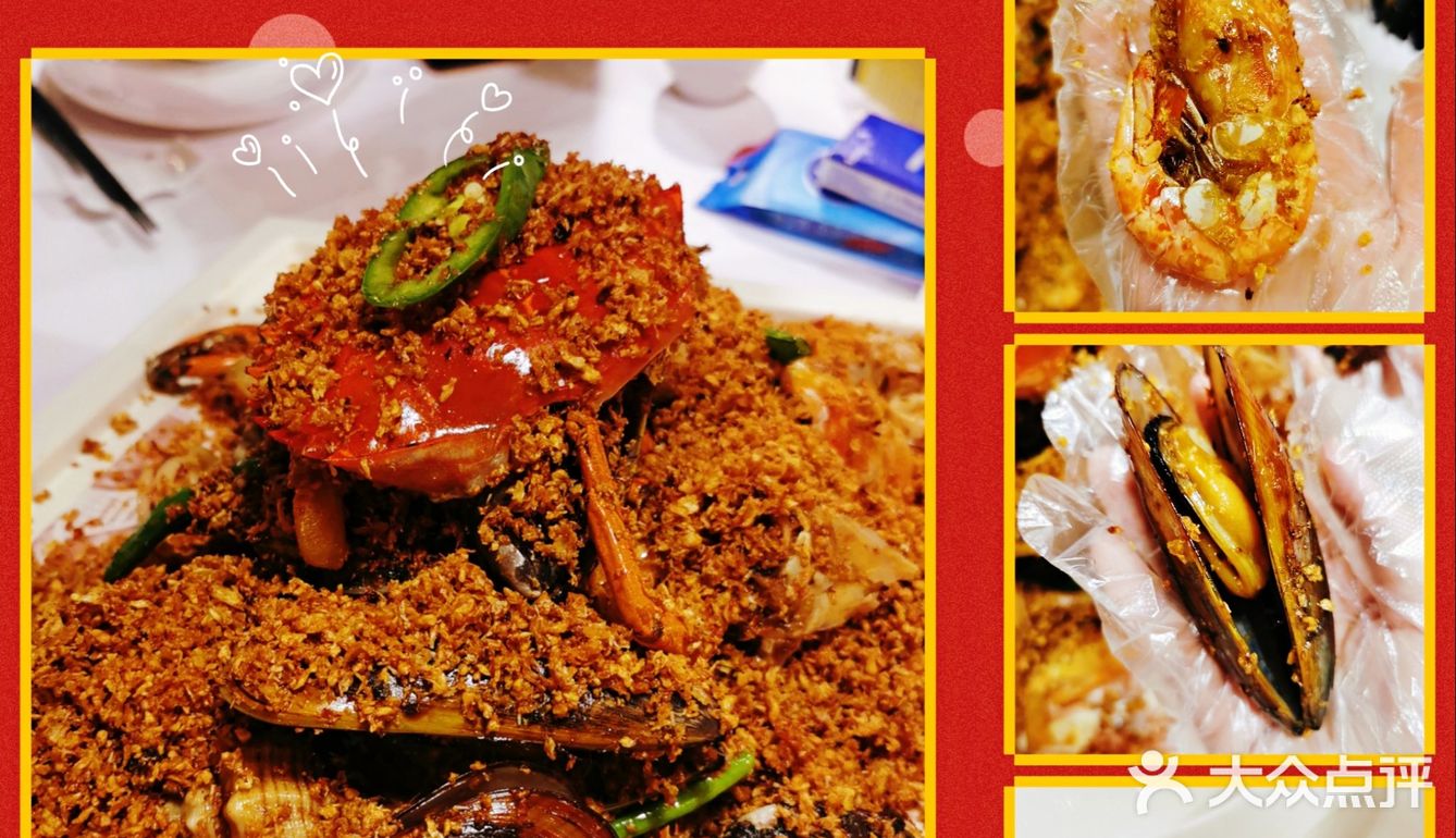 新一年[红包]红红火火吃一顿