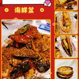 新一年[红包]红红火火吃一顿