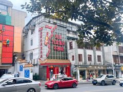 -湘潭九龙鱼头店(城南西路店)