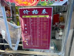 -味味香(团结湖店)