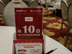 -香港富临皇宫(五月花商业广场店)