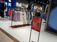 -永旺黄岛购物中心