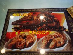 -廖老妈蹄花店(人民公园陕西街259号店)