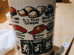 -琴寿司居酒屋(中山广场店)